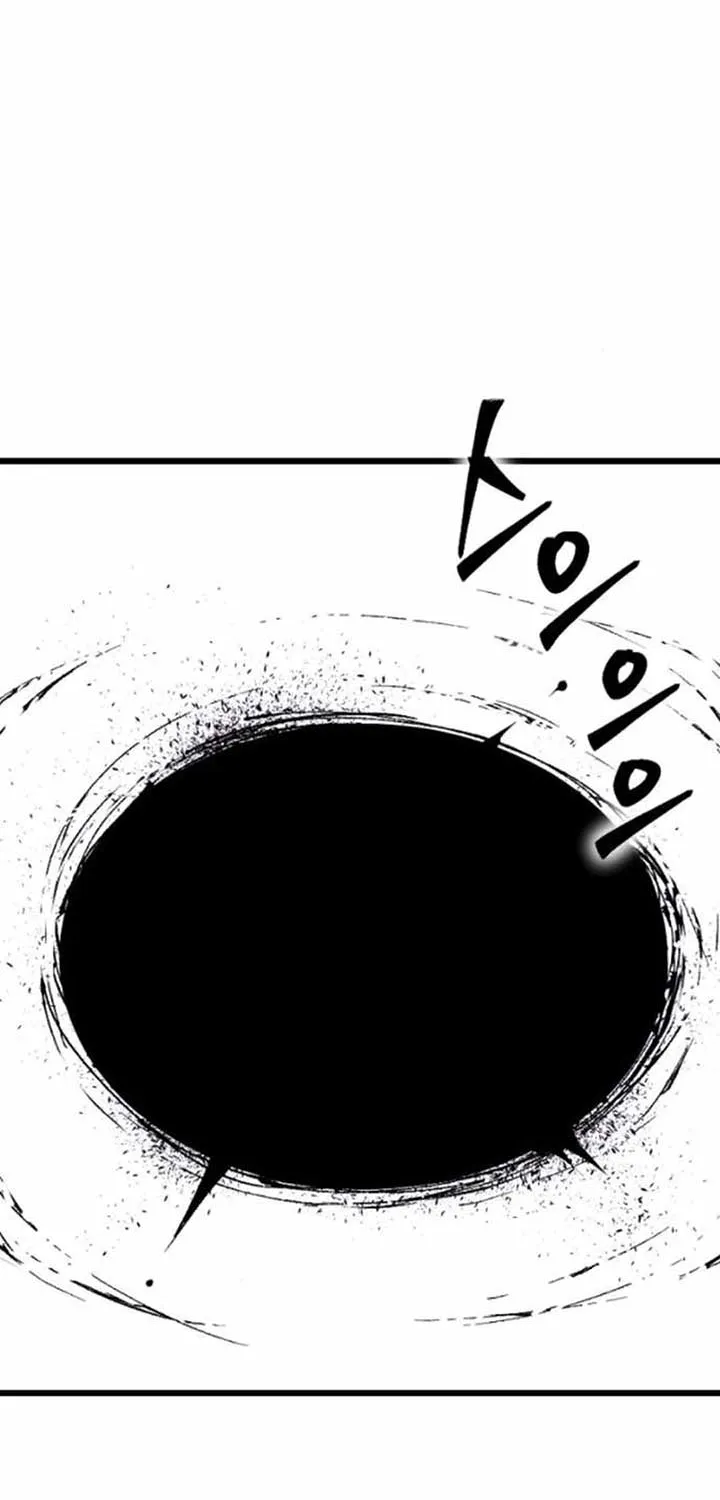 Cryptid Zinmanga X Chapter 11 Page 30