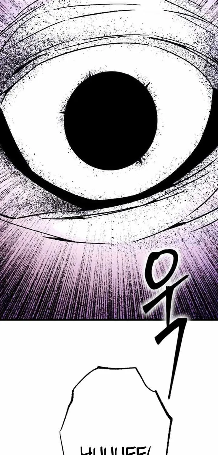 Cryptid Zinmanga X Chapter 11 Page 32