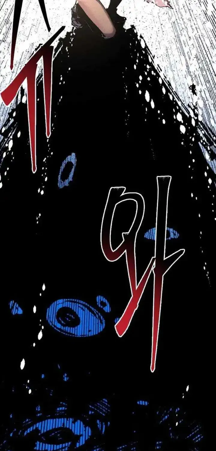 Cryptid Zinmanga X Chapter 11 Page 53