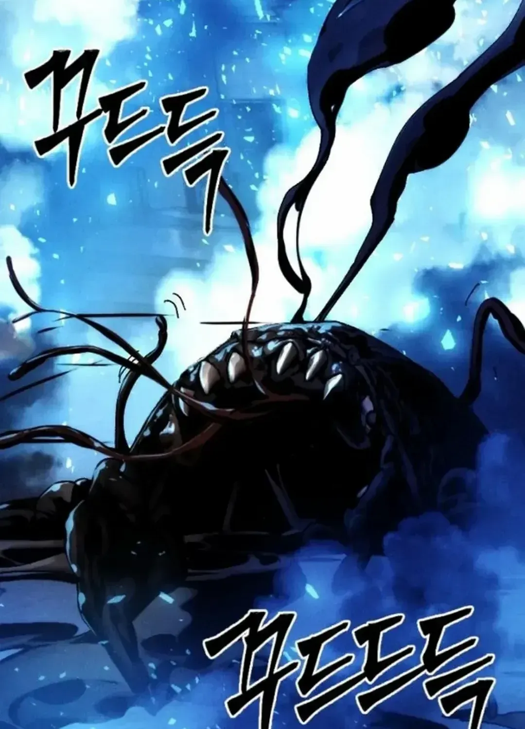 Cryptid Zinmanga X Chapter 10 Page 84