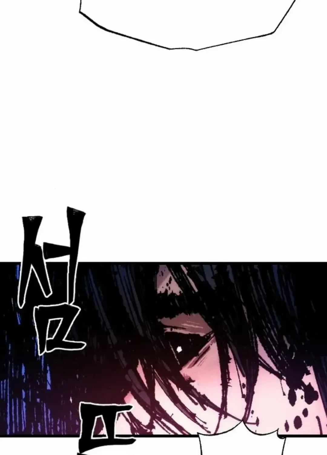 Cryptid Zinmanga X Chapter 10 Page 93