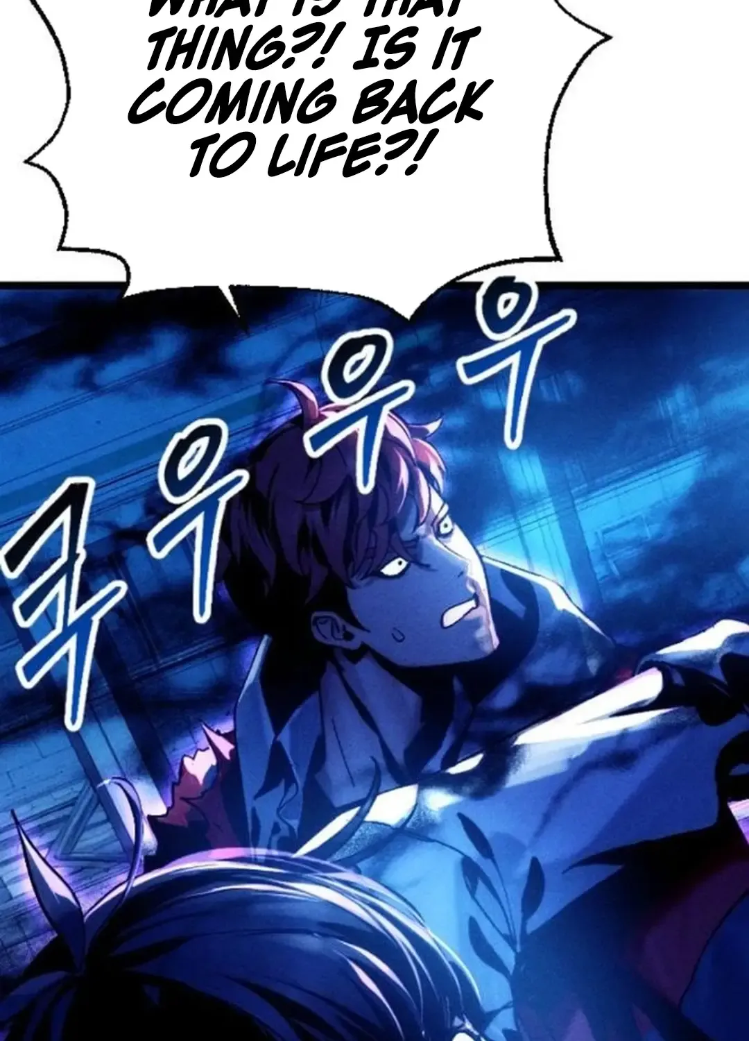 Cryptid Zinmanga X Chapter 8 Page 81