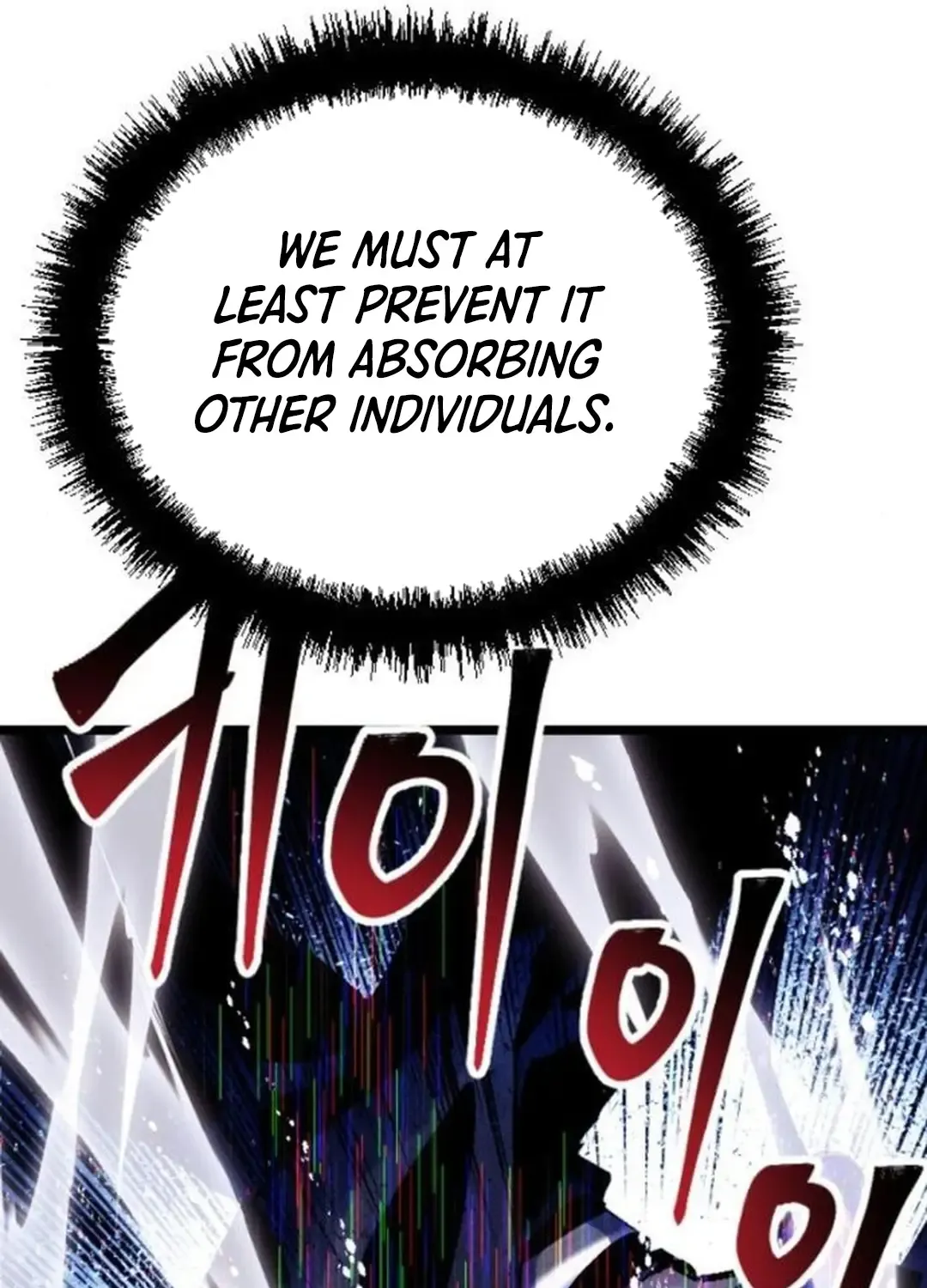 Cryptid Zinmanga X Chapter 8 Page 121