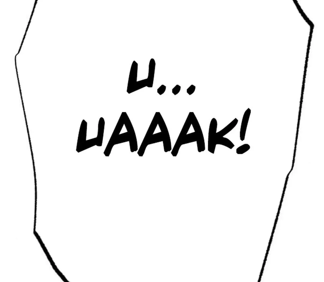 Cryptid Zinmanga X Chapter 7 Page 63