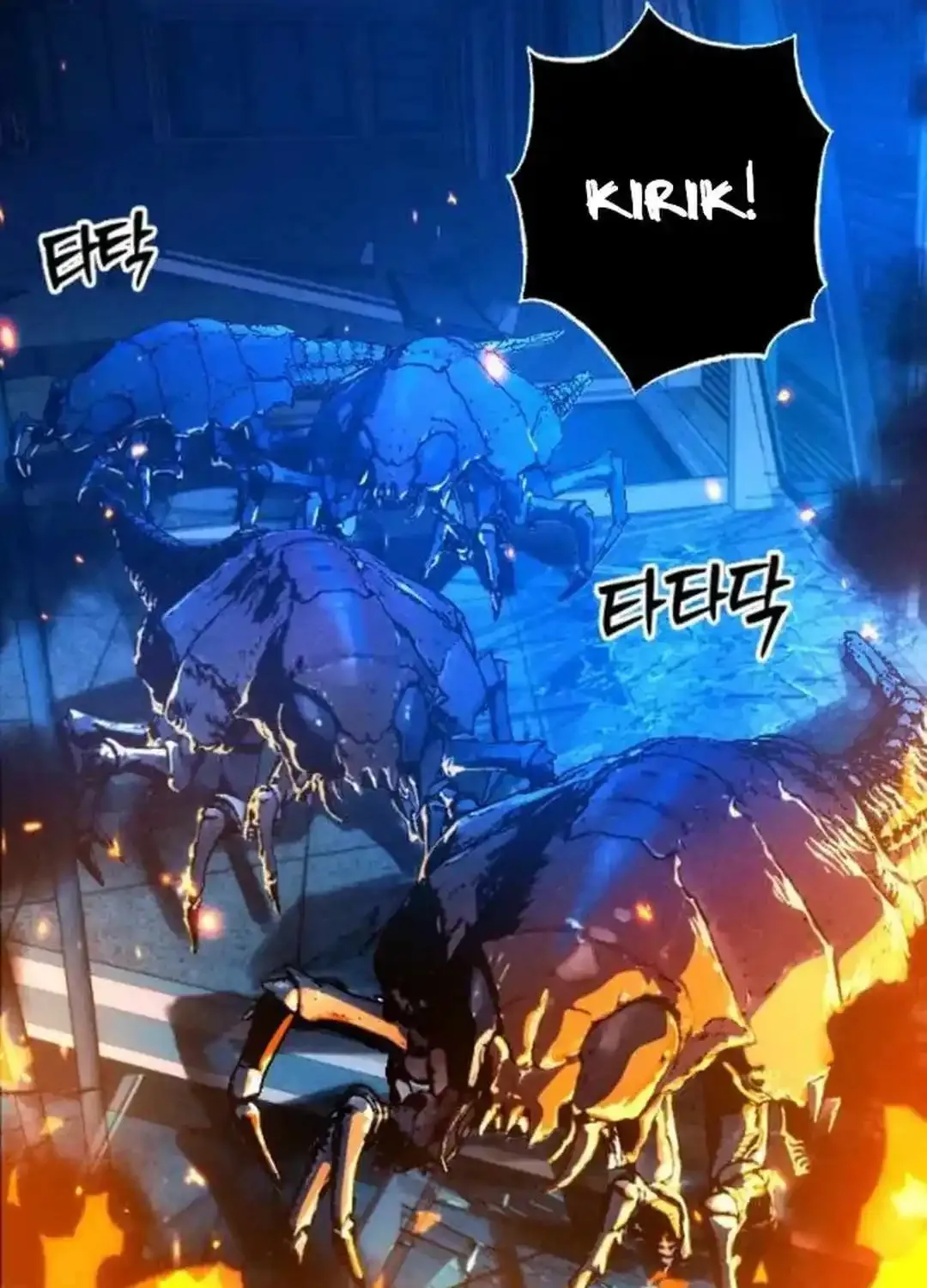 Cryptid Zinmanga X Chapter 4 Page 85