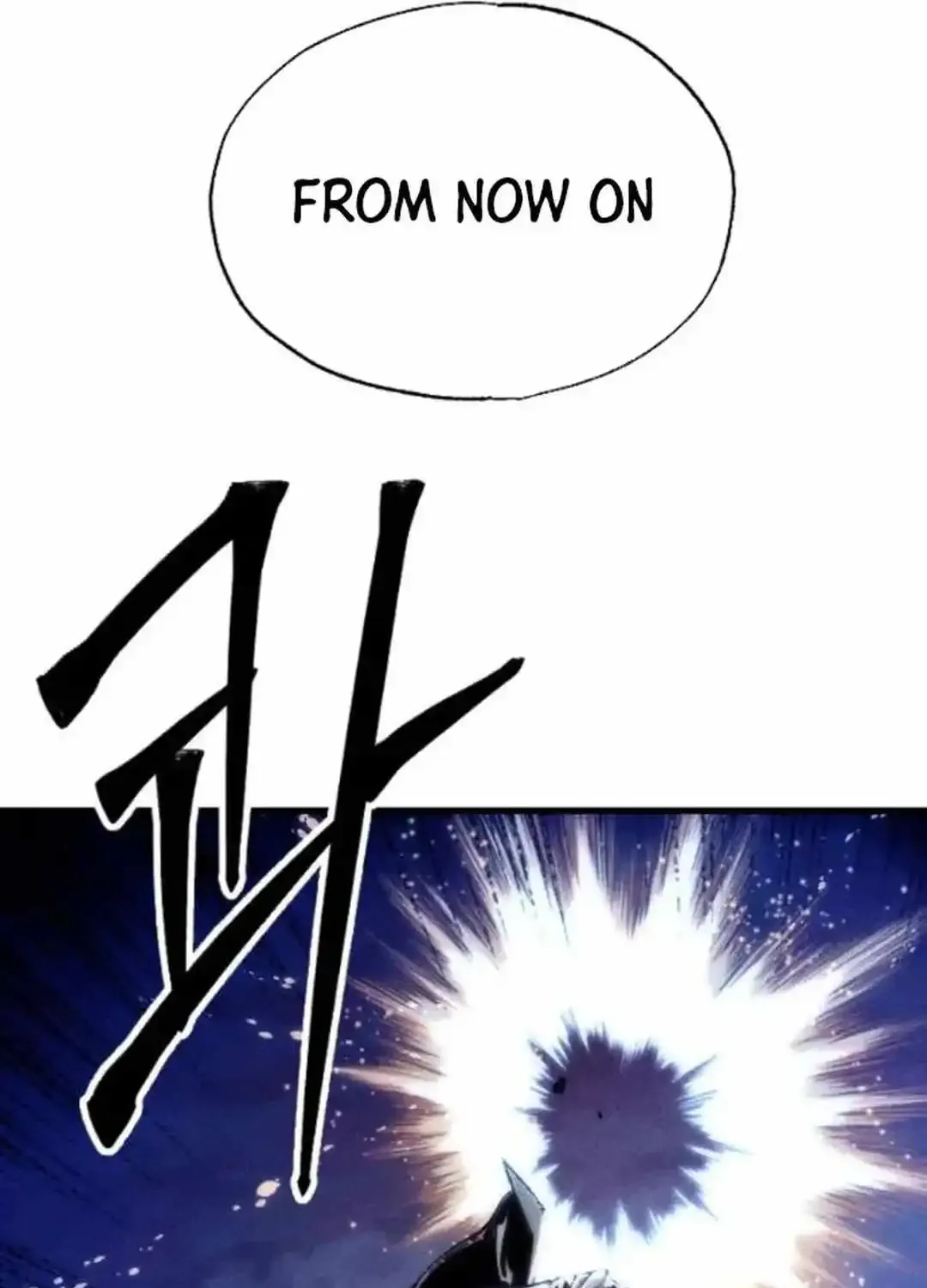Cryptid Zinmanga X Chapter 3 Page 8