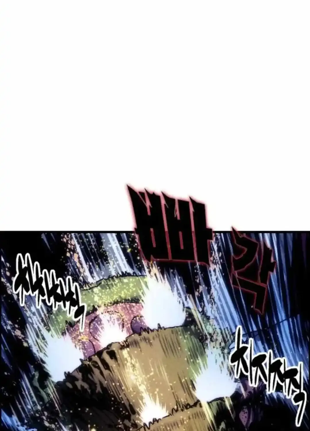 Cryptid Zinmanga X Chapter 3 Page 13