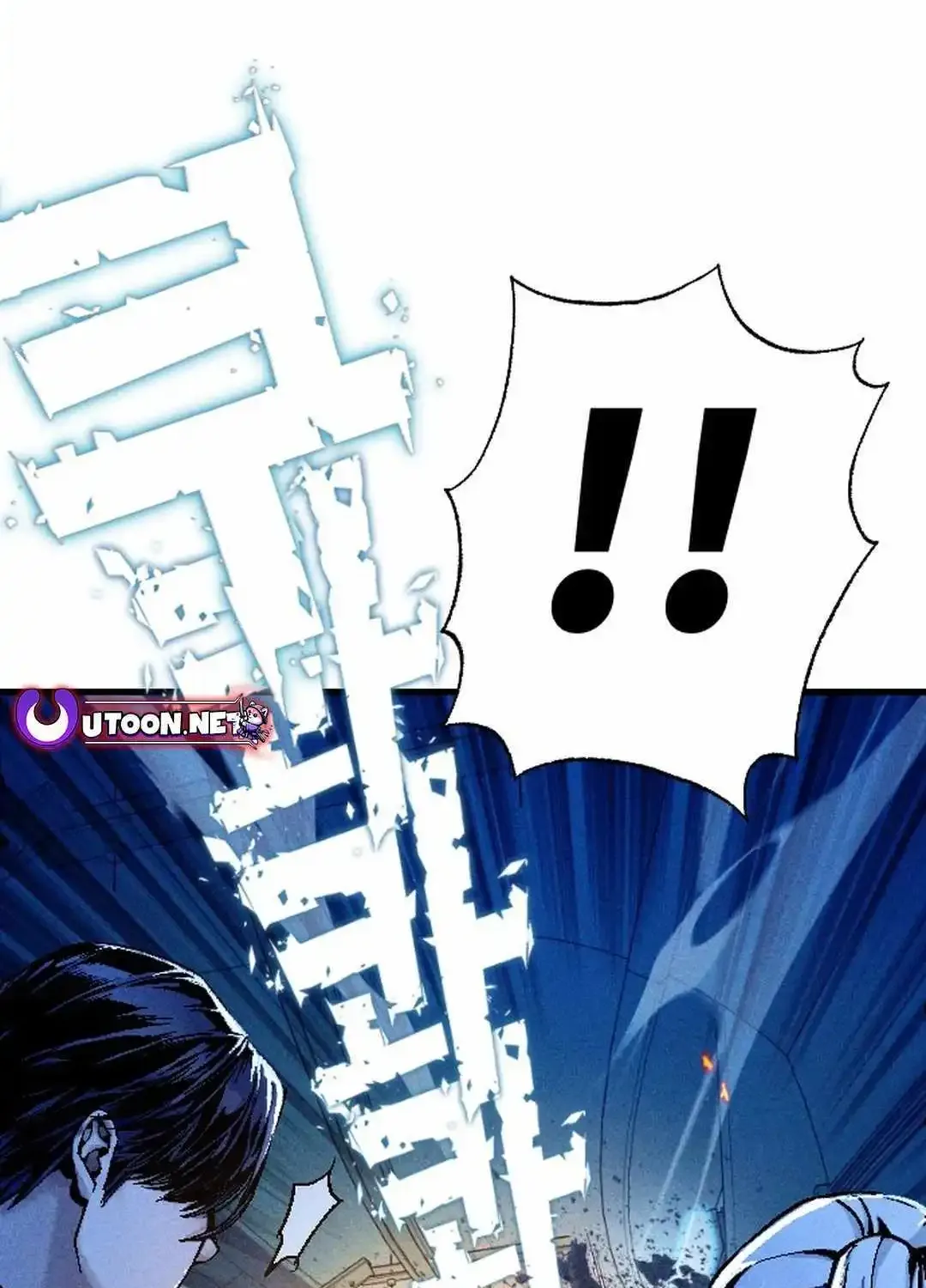 Cryptid Zinmanga X Chapter 2 Page 67