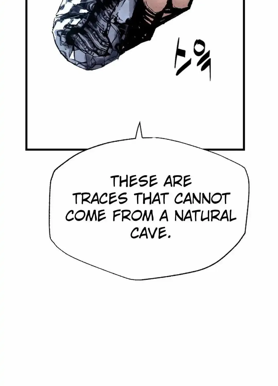 Cryptid Zinmanga X Chapter 1 Page 19