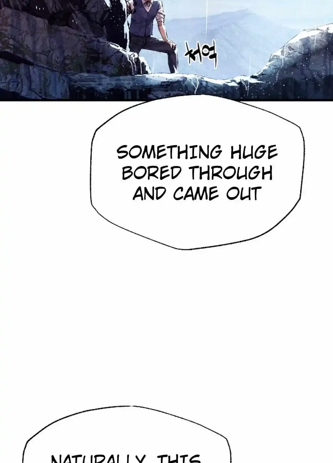 Cryptid Zinmanga X Chapter 1 Page 22
