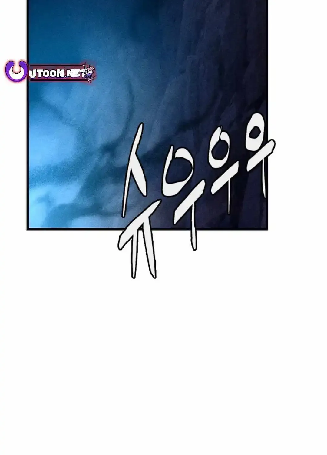 Cryptid Zinmanga X Chapter 1 Page 32