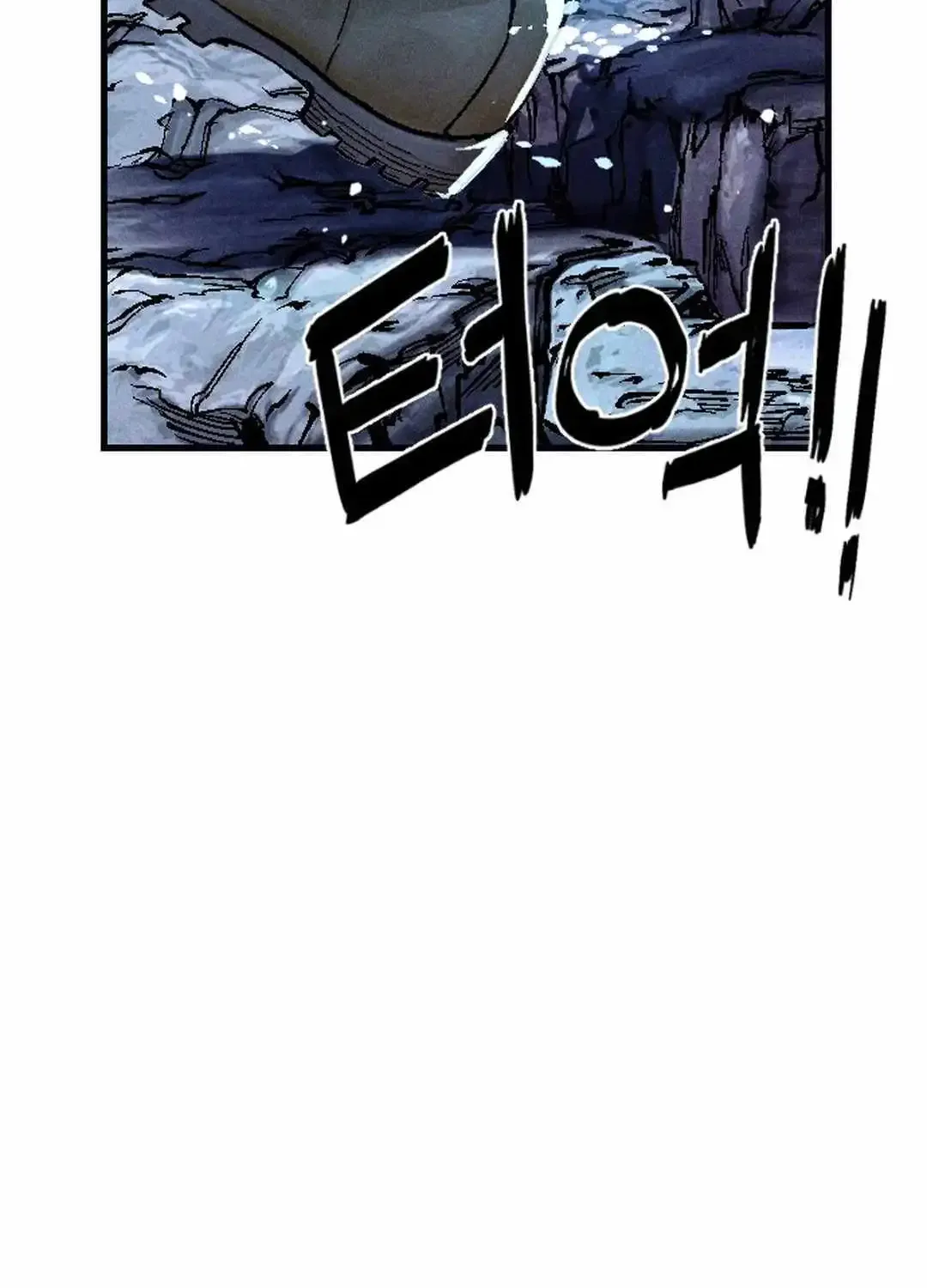 Cryptid Zinmanga X Chapter 1 Page 42