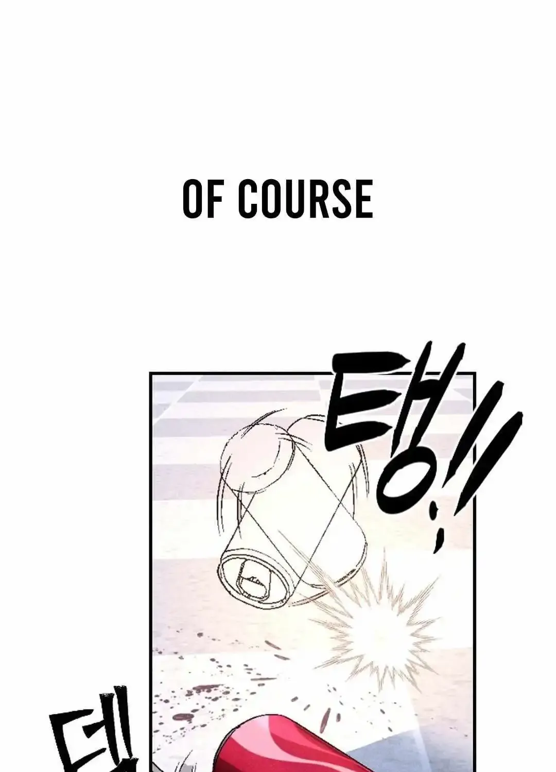 Cryptid Zinmanga X Chapter 1 Page 160