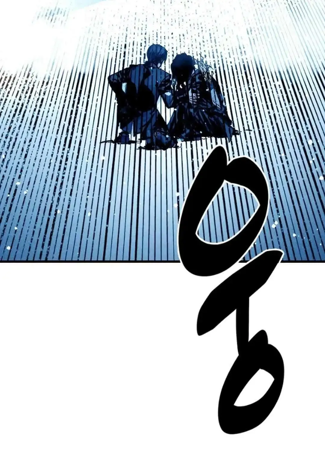 Cryptid Zinmanga X Chapter 0.1 Page 301