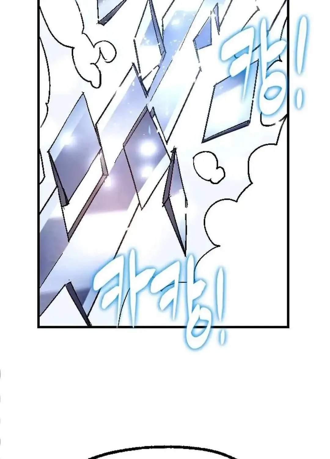 Cryptid Zinmanga X Chapter 0.1 Page 320