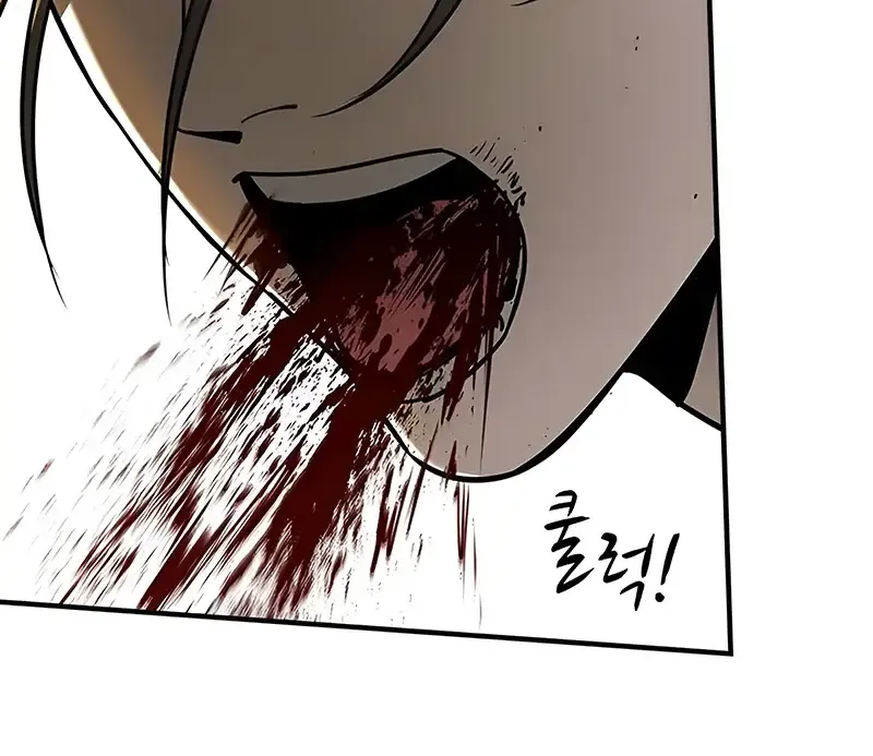 The Noble Zinmanga X Chapter 5 Page 147