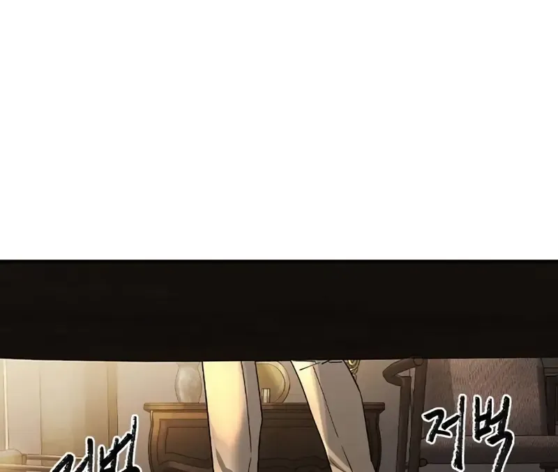 The Noble Zinmanga X Chapter 4 Page 37