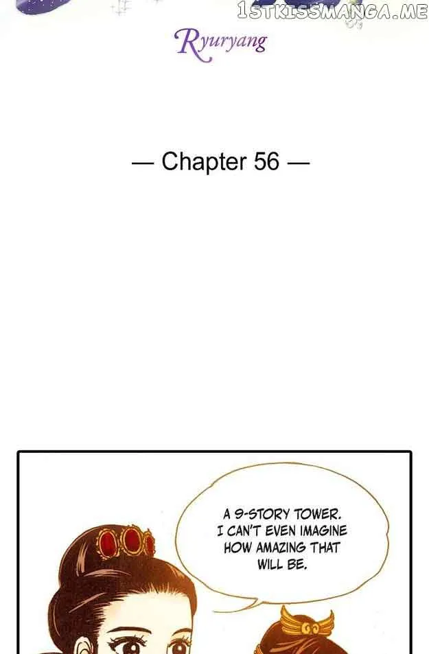 Sarasah Zinmanga X Chapter 56 Page 3