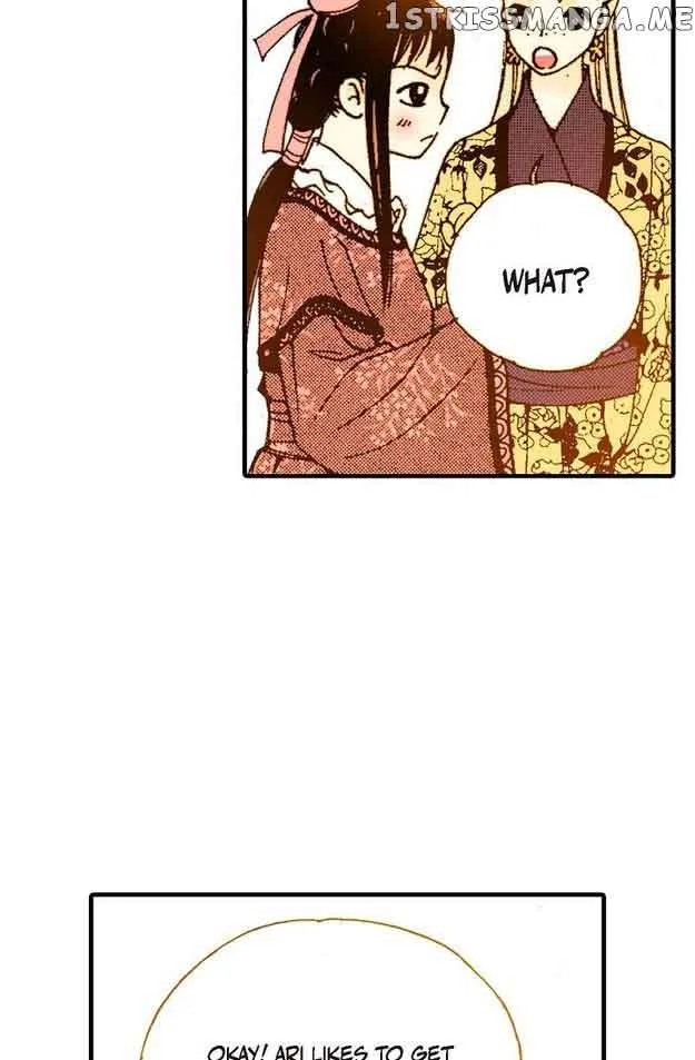 Sarasah Zinmanga X Chapter 56 Page 71