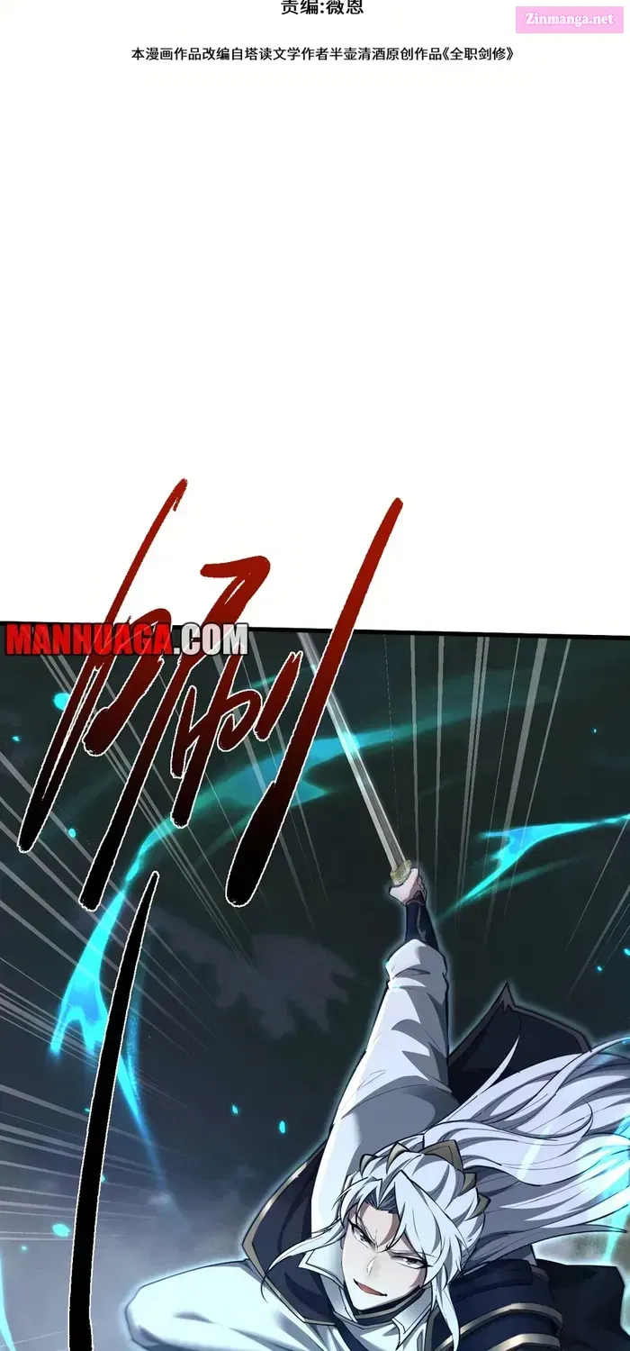 Versatile Sword Cultivator Zinmanga X Chapter 36 Page 2