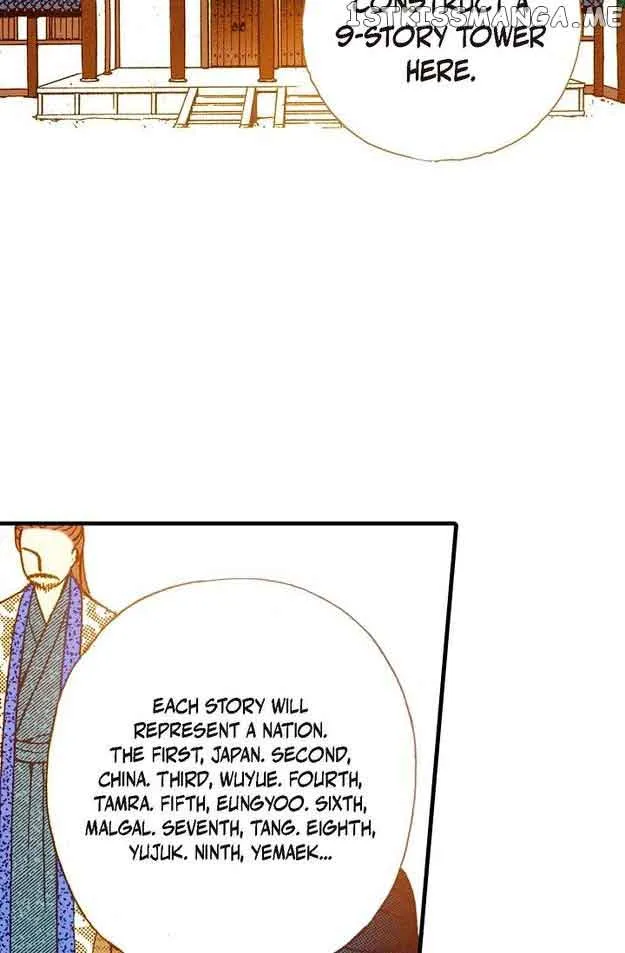 Sarasah Zinmanga X Chapter 55 Page 77