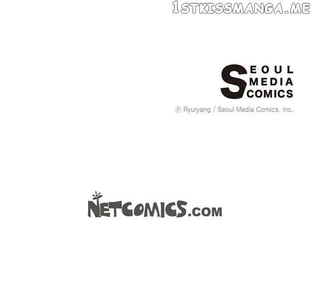 Sarasah Zinmanga X Chapter 53 Page 73