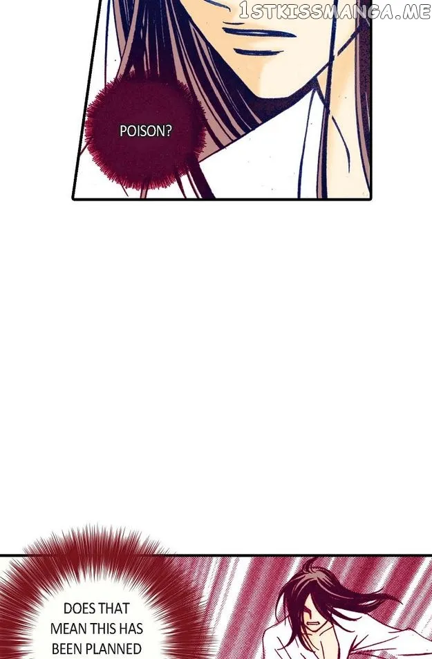 Sarasah Zinmanga X Chapter 52 Page 17