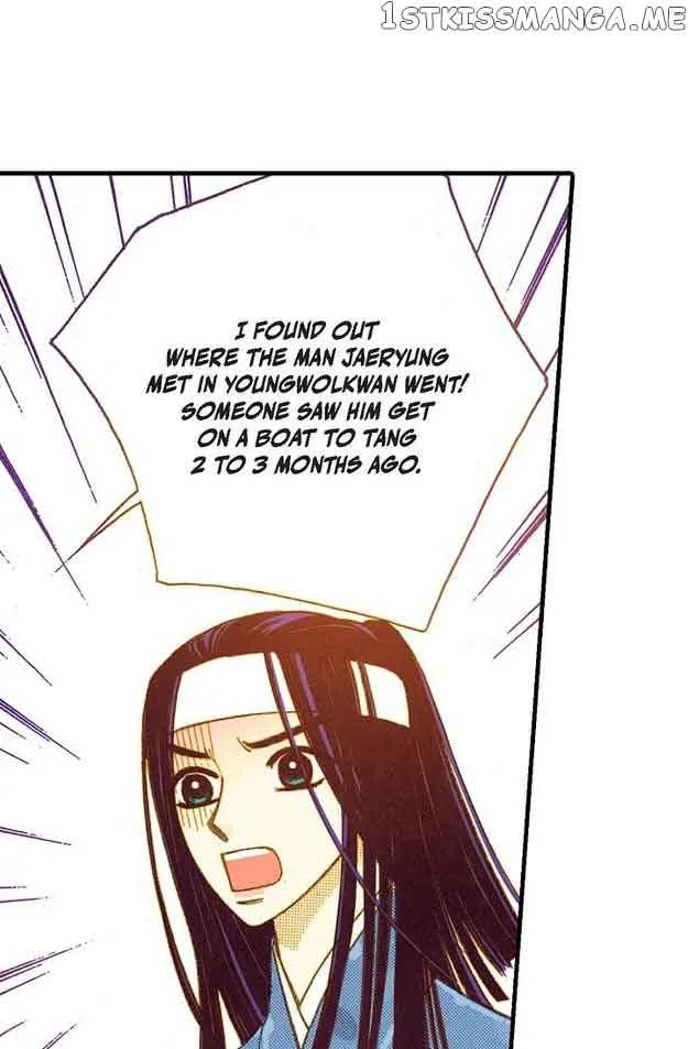 Sarasah Zinmanga X Chapter 51 Page 46