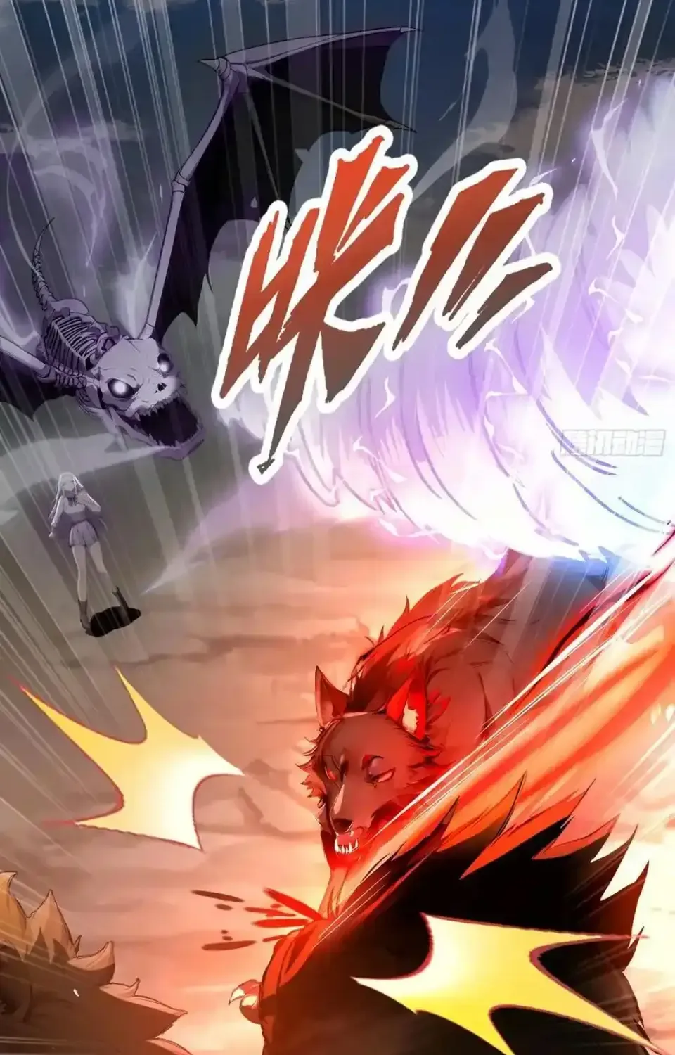 Number One Beast Master Zinmanga X Chapter 14 Page 58