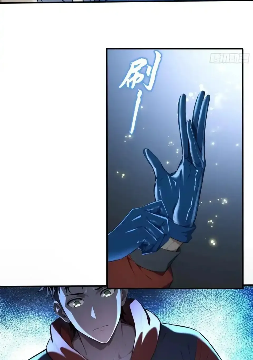 Number One Beast Master Zinmanga X Chapter 13 Page 20
