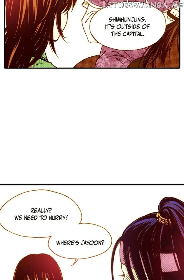 Sarasah Zinmanga X Chapter 49 Page 18
