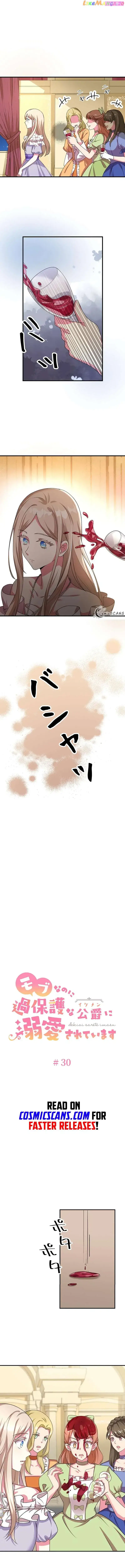 Even though I become a side character, I’m being adored by an overprotective duke Zinmanga X Chapter 30 Page 2
