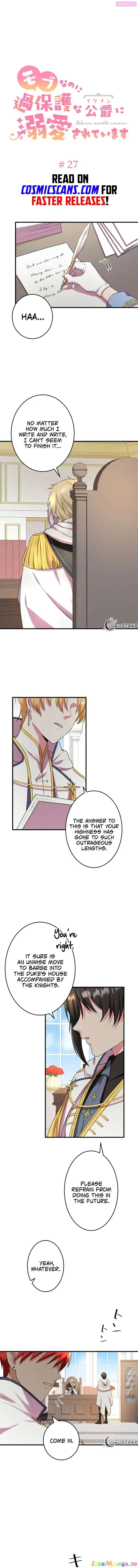 Even though I become a side character, I’m being adored by an overprotective duke Zinmanga X Chapter 27 Page 2