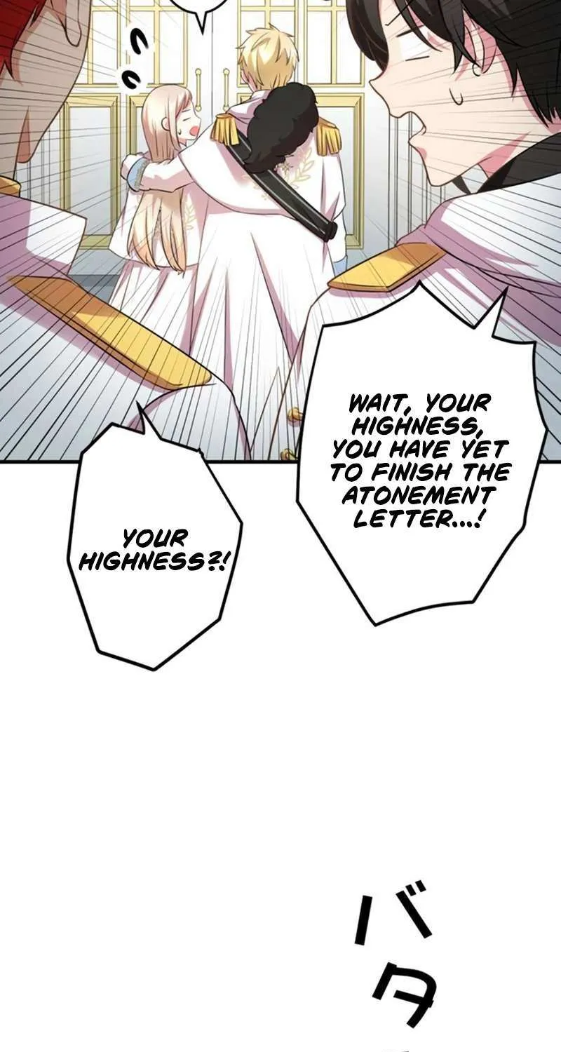 Even though I become a side character, I’m being adored by an overprotective duke Zinmanga X Chapter 27 Page 28