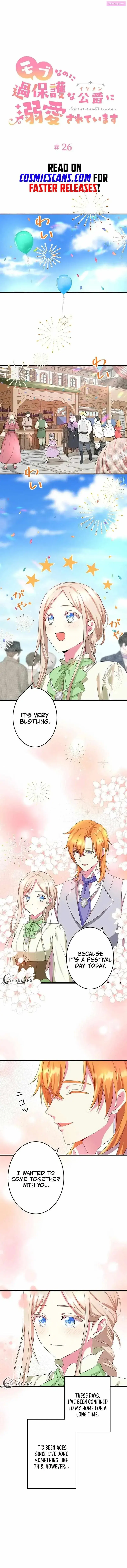 Even though I become a side character, I’m being adored by an overprotective duke Zinmanga X Chapter 26 Page 3