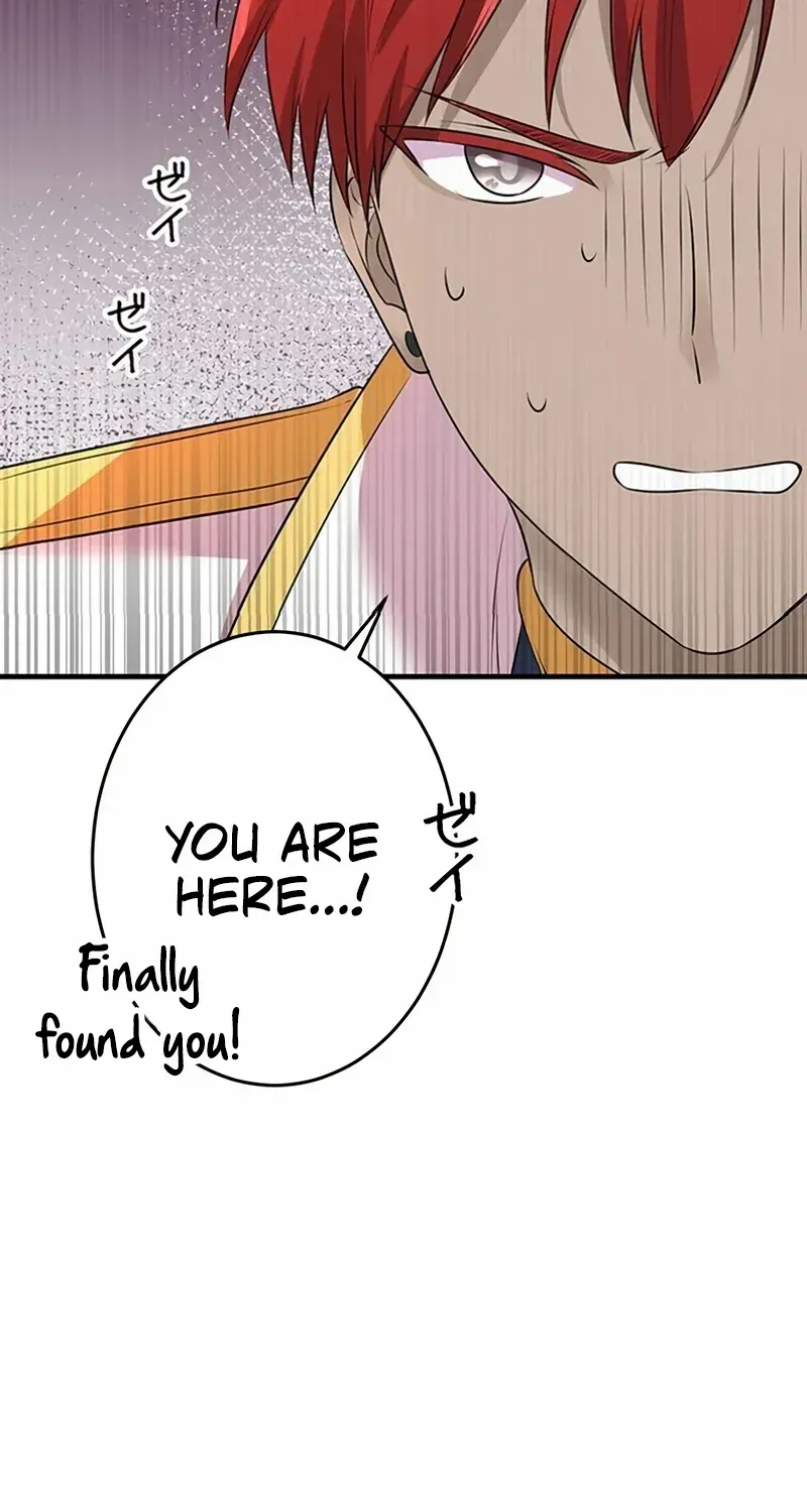 Even though I become a side character, I’m being adored by an overprotective duke Zinmanga X Chapter 25 Page 59