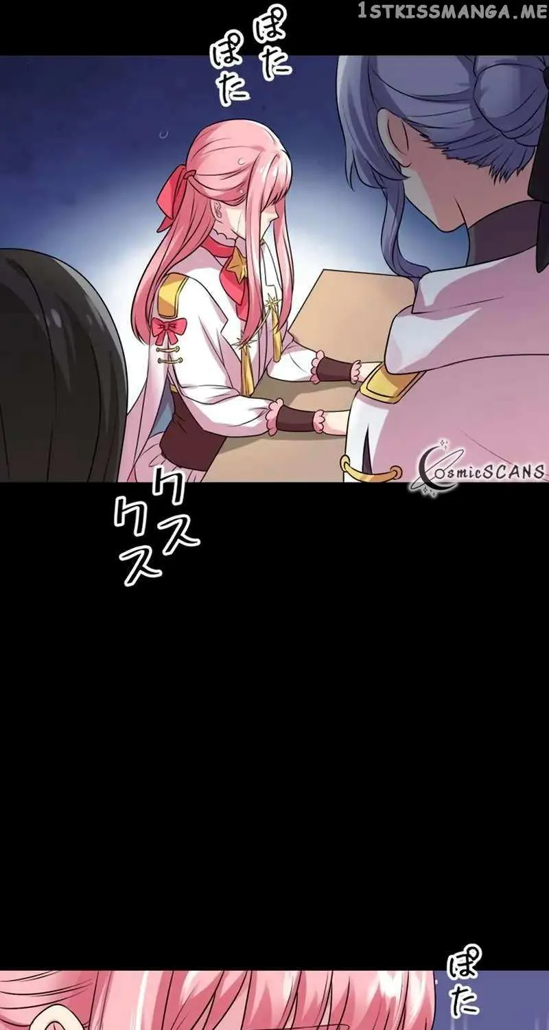 Even though I become a side character, I’m being adored by an overprotective duke Zinmanga X Chapter 19 Page 37