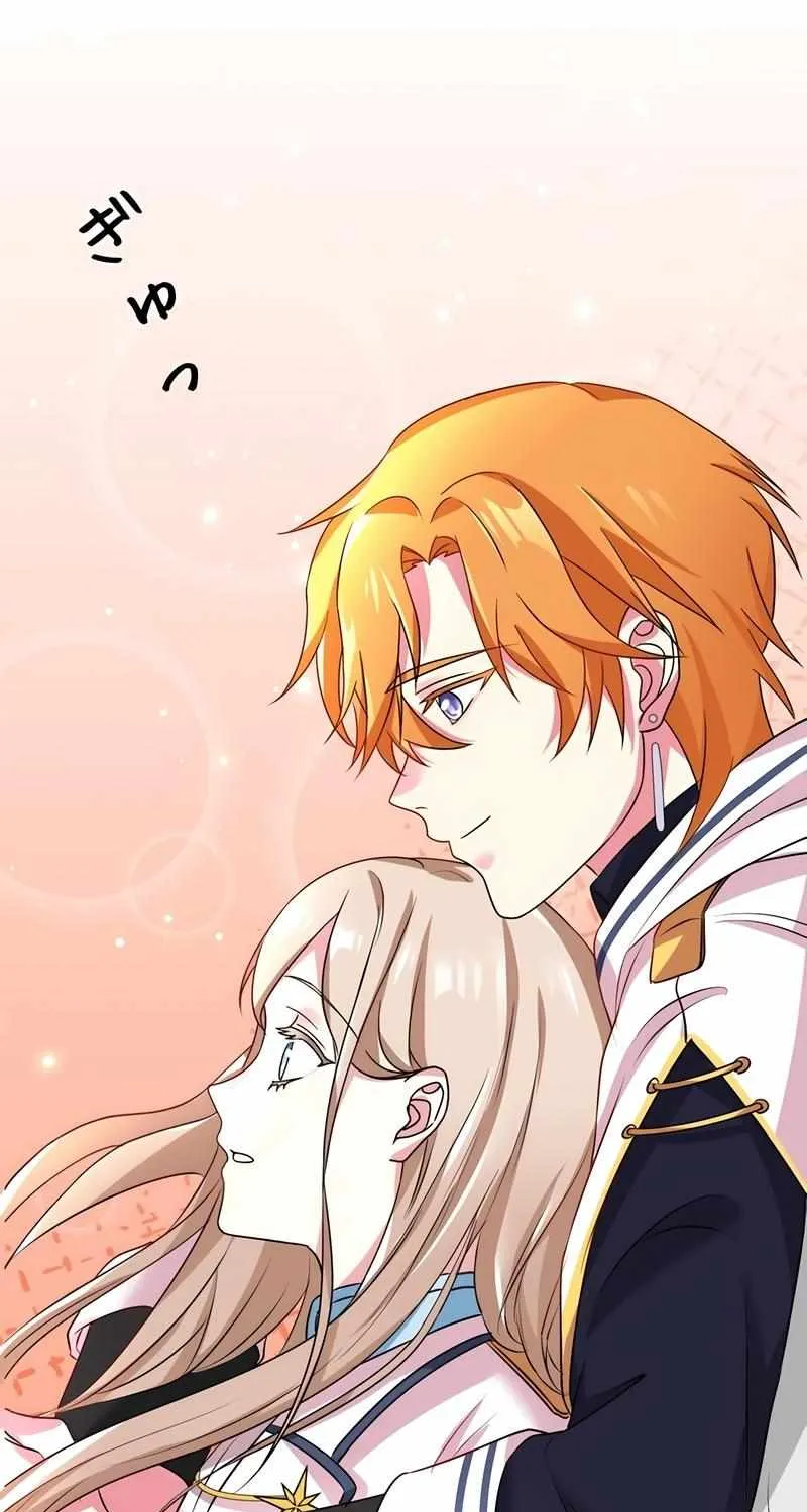 Even though I become a side character, I’m being adored by an overprotective duke Zinmanga X Chapter 16 Page 78