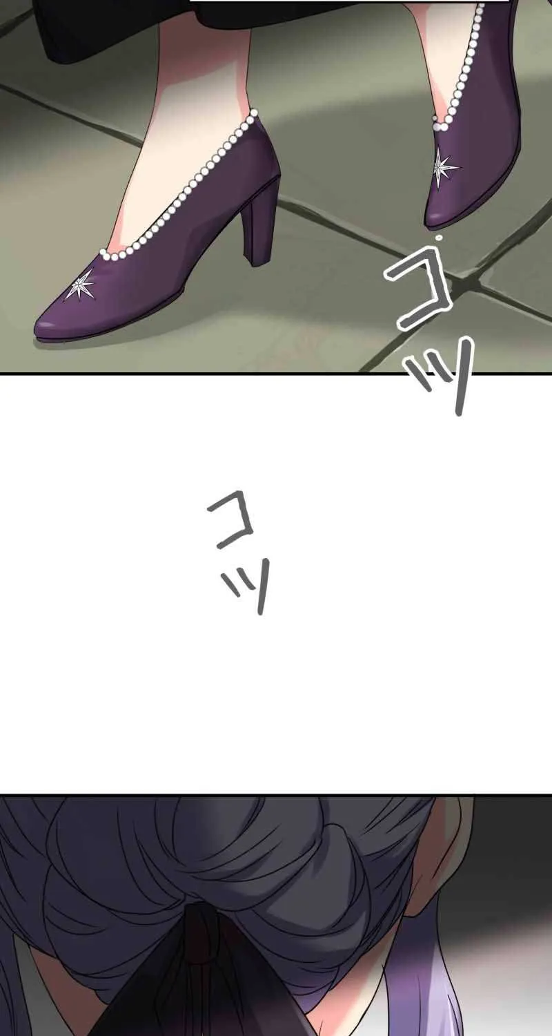 Even though I become a side character, I’m being adored by an overprotective duke Zinmanga X Chapter 13 Page 76
