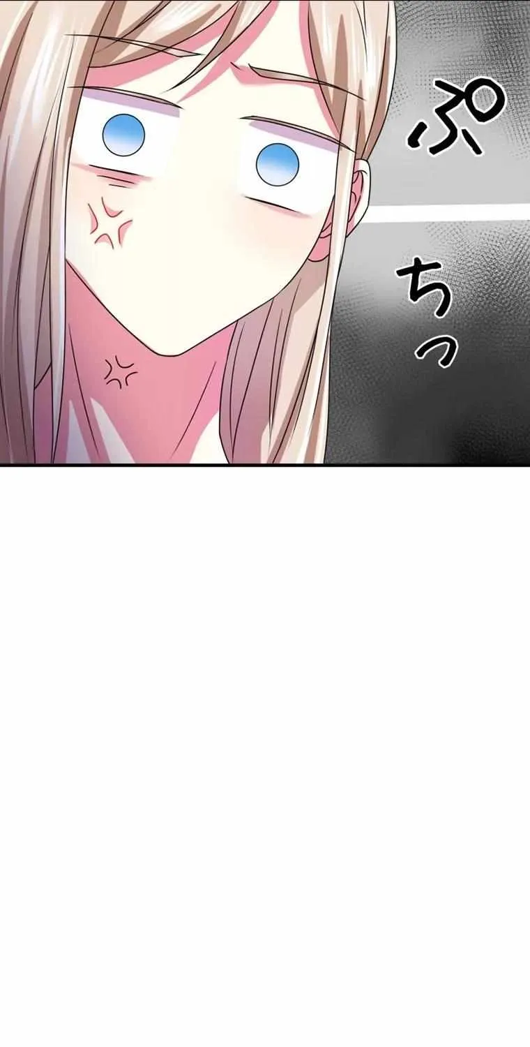 Even though I become a side character, I’m being adored by an overprotective duke Zinmanga X Chapter 10 Page 51