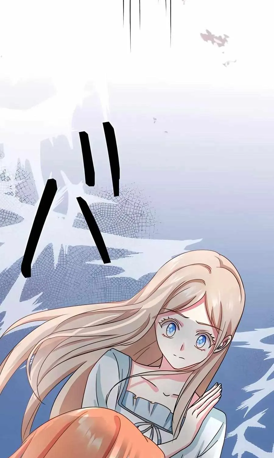 Even though I become a side character, I’m being adored by an overprotective duke Zinmanga X Chapter 9 Page 26