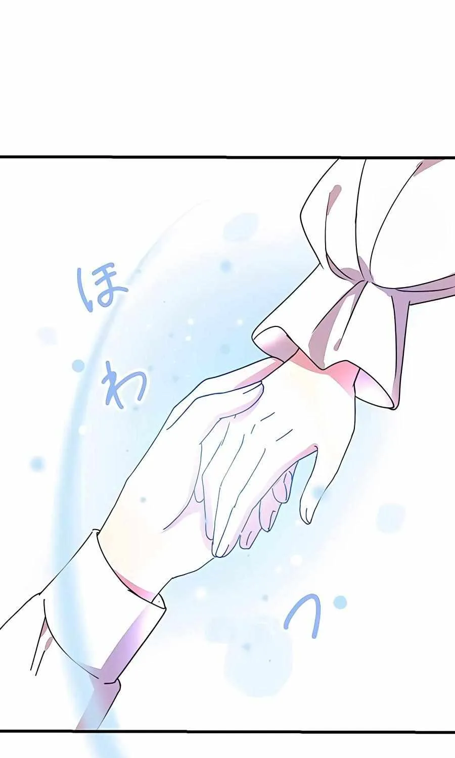 Even though I become a side character, I’m being adored by an overprotective duke Zinmanga X Chapter 8 Page 45
