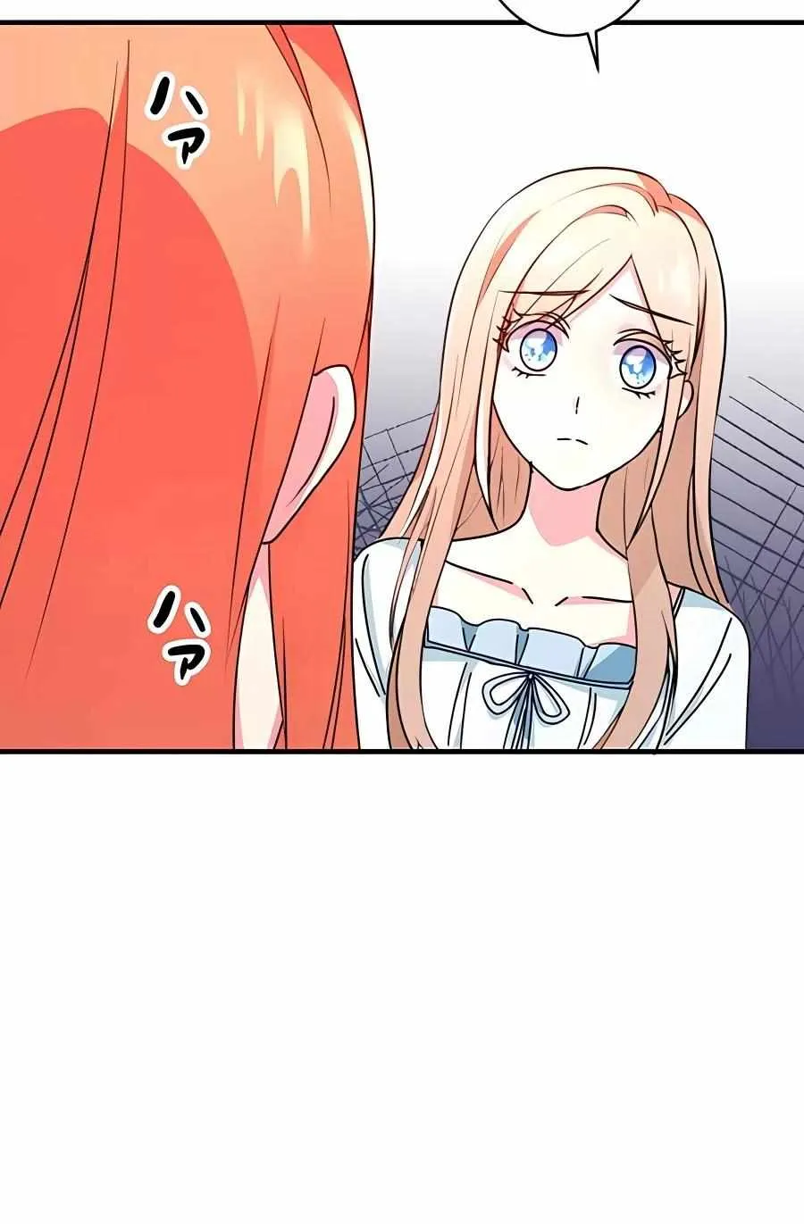 Even though I become a side character, I’m being adored by an overprotective duke Zinmanga X Chapter 7 Page 50