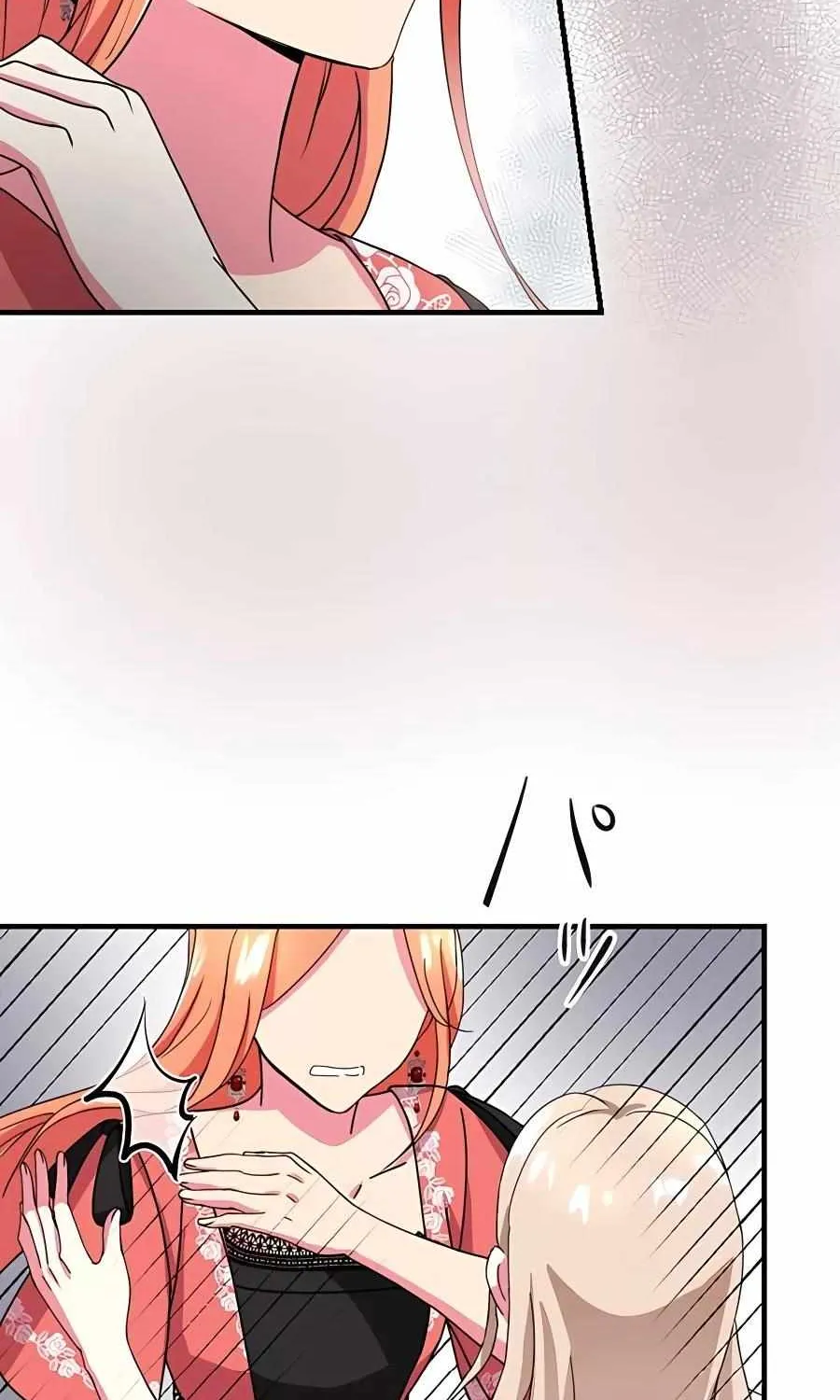 Even though I become a side character, I’m being adored by an overprotective duke Zinmanga X Chapter 7 Page 63