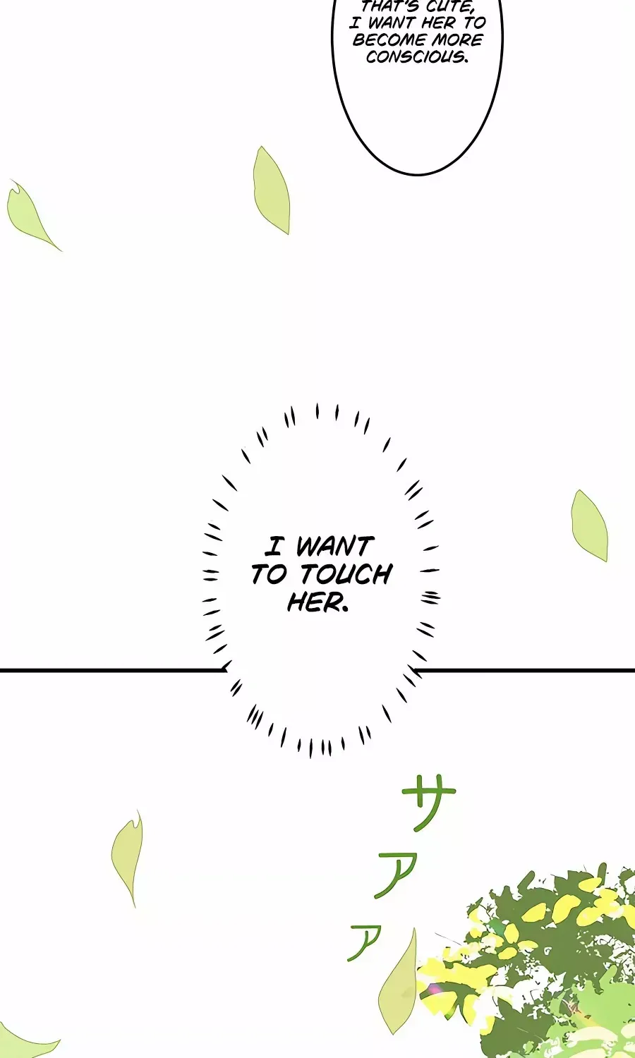 Even though I become a side character, I’m being adored by an overprotective duke Zinmanga X Chapter 5 Page 45
