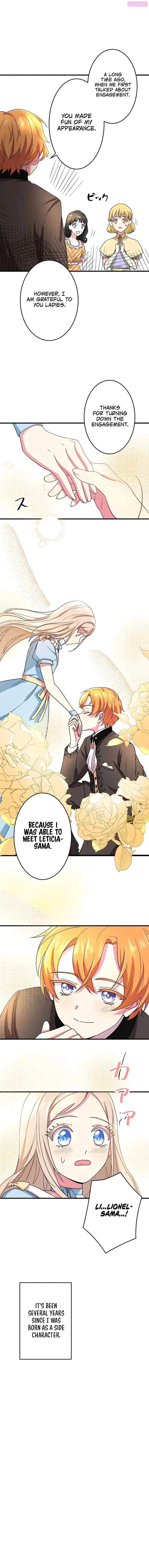 Even though I become a side character, I’m being adored by an overprotective duke Zinmanga X Chapter 4 Page 14