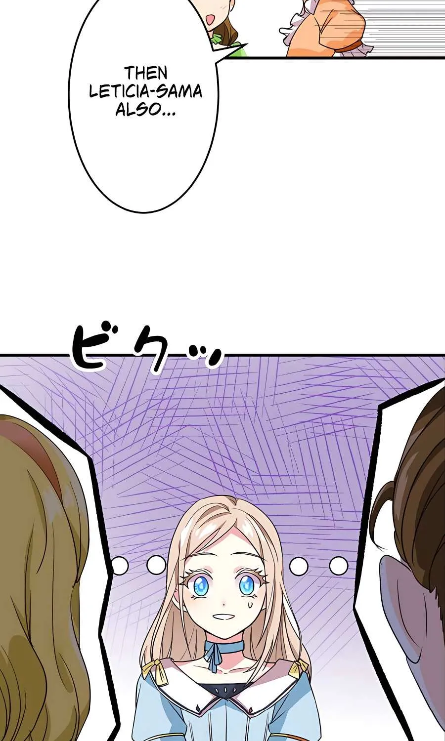 Even though I become a side character, I’m being adored by an overprotective duke Zinmanga X Chapter 4 Page 30