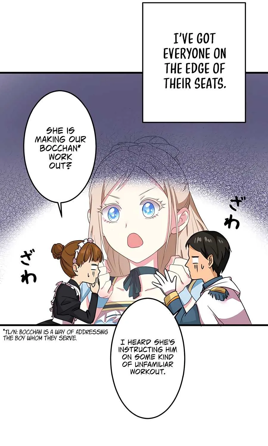 Even though I become a side character, I’m being adored by an overprotective duke Zinmanga X Chapter 3 Page 21