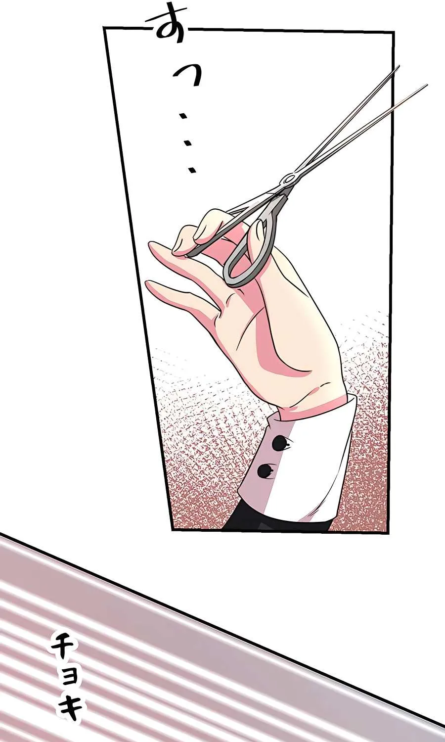 Even though I become a side character, I’m being adored by an overprotective duke Zinmanga X Chapter 3 Page 80
