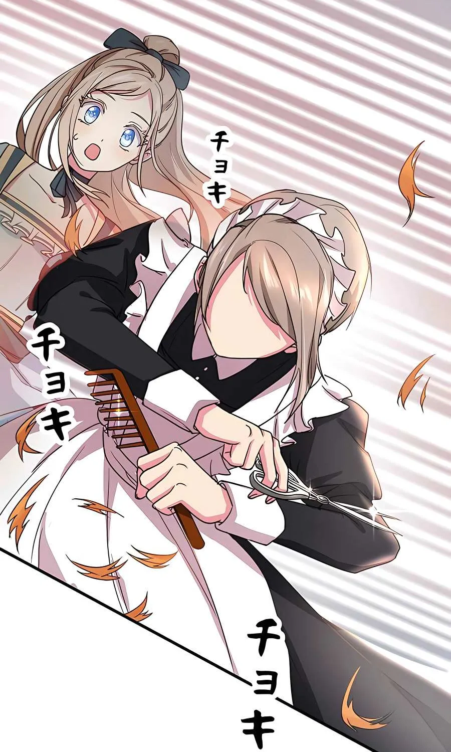 Even though I become a side character, I’m being adored by an overprotective duke Zinmanga X Chapter 3 Page 81